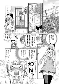 Moog Comics PLUM DX 02 [Digital]