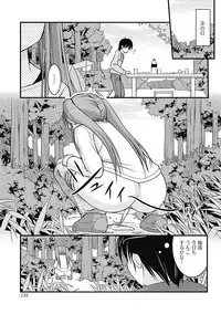 [Satomi Hidefumi] H yori Hazukashii Koto [Digital]