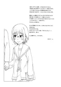 [Figure ni naritai zoku] Yume de aeruyo (The Melancholy of Haruhi Suzumiya)