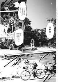 Namaiki! 2018-02 [Digital]