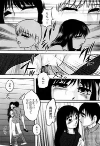 [Kazusa Shima] Circle