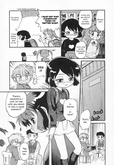 Hina Meikyuu | Hina's Labyrinth