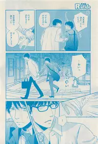 RuTiLe Vol.65 2015-05