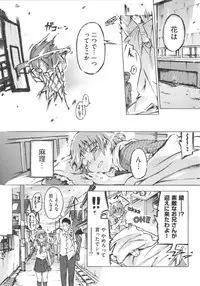 [Anthology] COMIC Shoujo Shiki Fuyu 2012