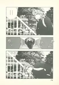 [U-Jin] Fobia Vol.02