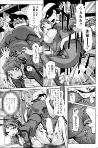 COMIC Penguin Club Sanzokuban 2014-09