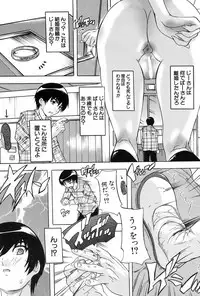 [Natsuka Q-Ya] Saimin! Zenra Gakuen｜Hypnotism! Nude Girls' School [Digital]