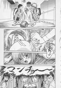 [Noda yuji] Boku to Suzuna no Ita Natsu second season