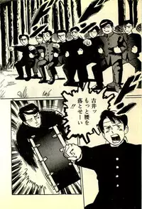 [Manno Rikyuu] Houkago Scramble