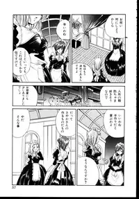 [Anthology] Shinseiki