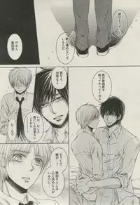 BOY'S ピアス 2014-11