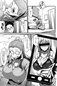 COMIC Kairakuten 2014-12