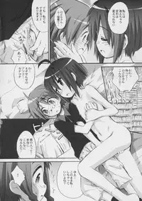 (C73) [Jido-Hikki (Kokekokko Coma)] Salut! Bibliotheque (Mahou Sensei Negima!)