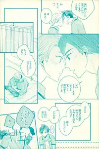 (Tales Link 5) [Sweeping booM (Rikou)] Natsu no Yuuutsu (Tales of Zestiria)