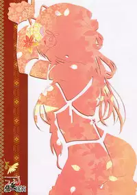 (C81) [Kyounetsuzanbun (PICO, Paintmusume)] Touhou Kinbaku Roku (Touhou Project)