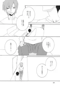 [F・A] Lied der Nacht 10 ~Yoru no Uta~ [Digital]