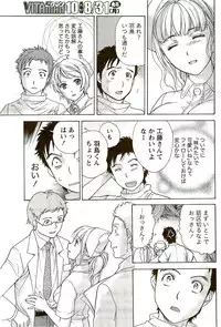 Monthly Vitaman 2009-09