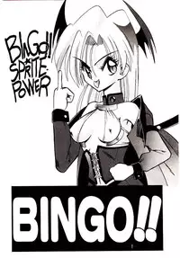 [Mokkouyou Bond] BINGO!!