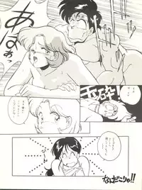 (C37) [TENTHOUSE (Kita Kaduki)] Shufu no Techou 3