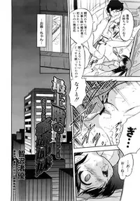 COMIC MEGAPLUS 2007-11 Vol. 49