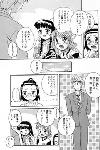 [Anthology] Komoe Vol. 4