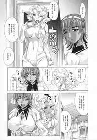 [Takaoka Motofumi] RAPIERE