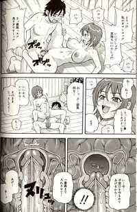 [John K. Pe-ta] Purupuru Monzetsu License