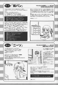 [Anthology] FLAT STYLE