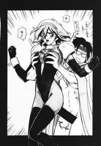 (C47) [Studio SKB] Shan (Kidou Butouden G Gundam / Mobile Fighter G Gundam)