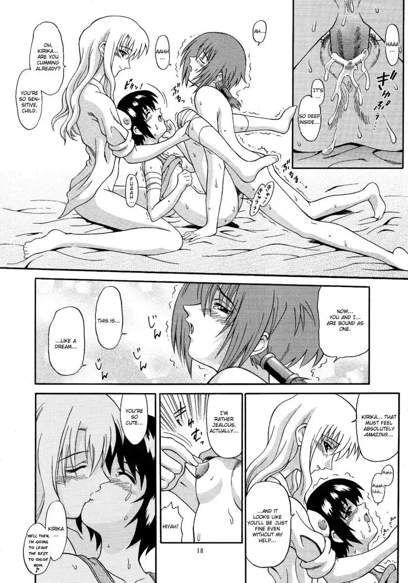 Zoku - Kuronekotachi no Kyouen