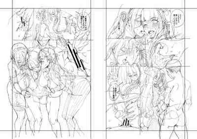 [Tarakan] Ojou-sama wa Ichizu ni Omanko de Yuuwaku suru [Digital]