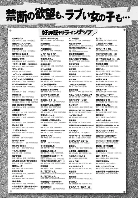 COMIC Anthurium 041 2016-09