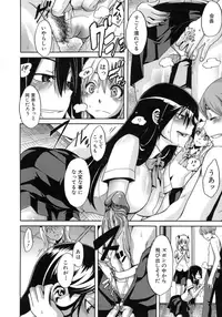 [ShindoL] Sarashi Ai [Decensored]