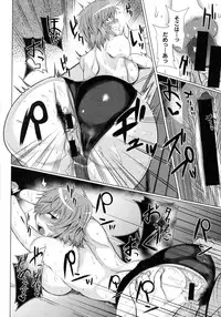 COMIC Shingeki 2016-02