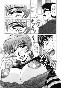 [Ozaki Akira] Caster Natsume Reiko no Yuuwaku Vol. 2