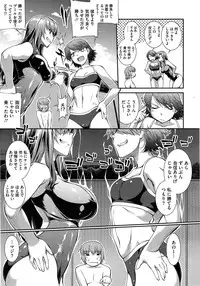 [John Sitch-Oh] Suieibu Capriccio Ch. 1-6