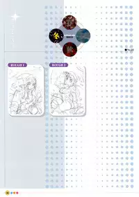 [Uchuu Teiou] Entrance sisters