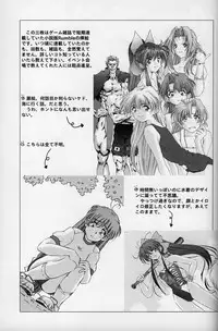 (C71) [Hispano-Suiza (Oofuji Reiichirou)] BetaIII / β III (Neon Genesis Evangelion)