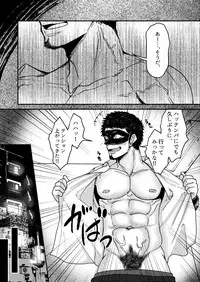 [Mayugesaien (Mayugeyama)] VeneMas [Digital]