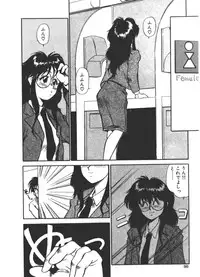 [Fuji Katsupiko] Onee-sama × √ 1 / 2