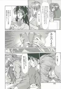 [Fukada Takushi] Masquerade