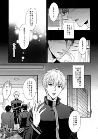 (C85) [Karaage Of The Year (Karaage Muchio)] BLUE HOLE (Kuroko no Basuke)