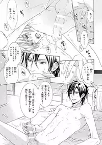 [Anthology] Pink Gold 7