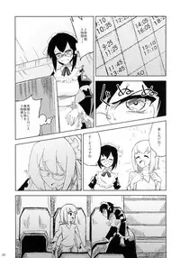 (C86) [Mou Nero (Various)] Sengoku Collection Goudoubon COLLECTIONS (Sengoku Collection)