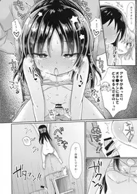 (C94) [Staccato・Squirrel (Imachi)] Charming Growing 2 (THE IDOLM@STER CINDERELLA GIRLS)