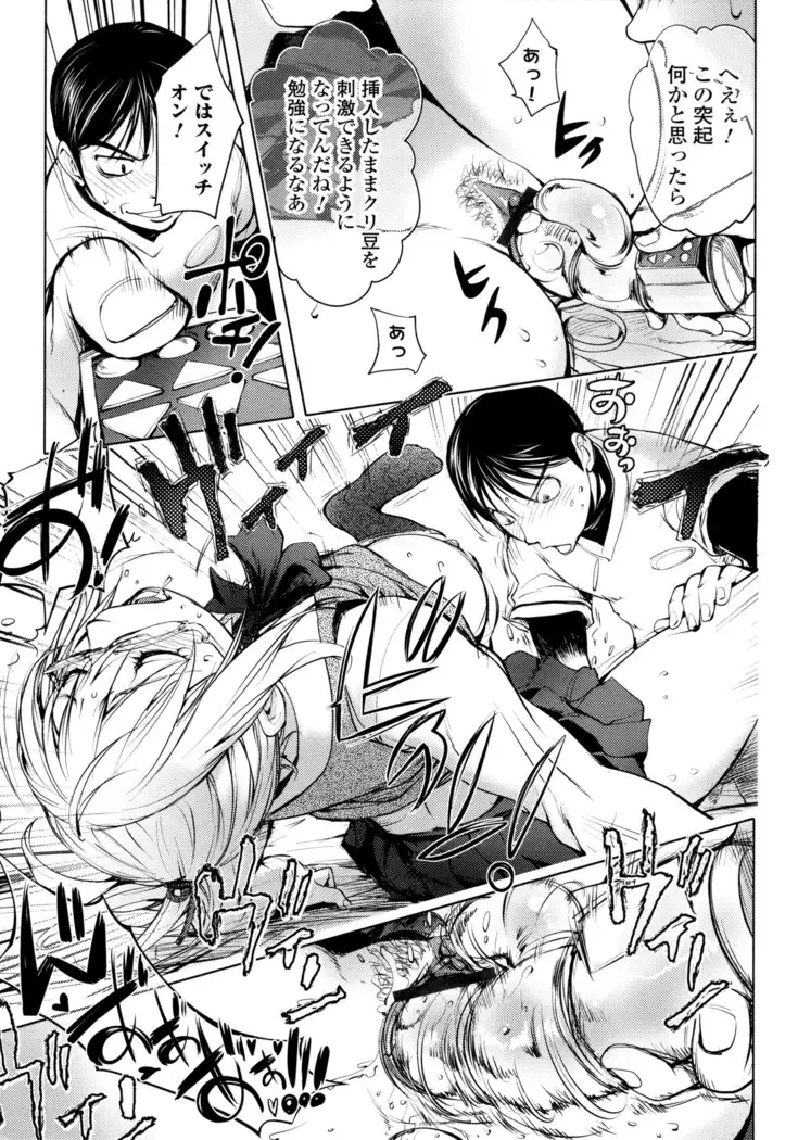 KayaNetori Kaya-Nee Series Aizou Ban