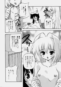 [Yasui Hirosato] Minyuu - Charm Bust