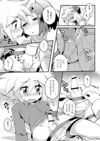 [Menino (Nao Michi)] Amai Yamai (Kaitou Joker) [Digital]