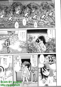 [Seiji Matsuyama] Bukkaｋe Vol. 01