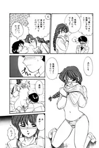 [Hotta Kei] Otakara Comic